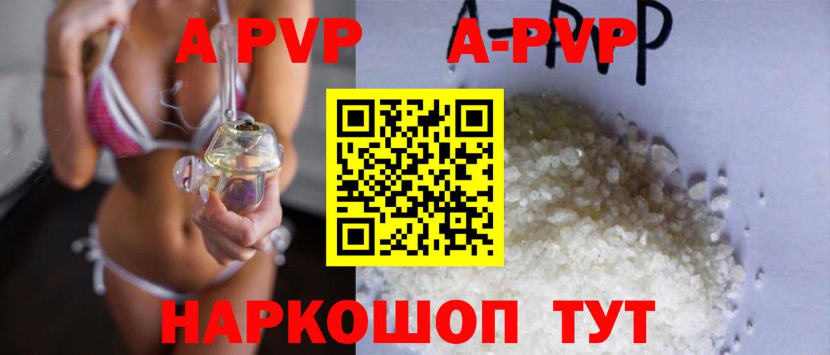 APVP СК Екатеринбург