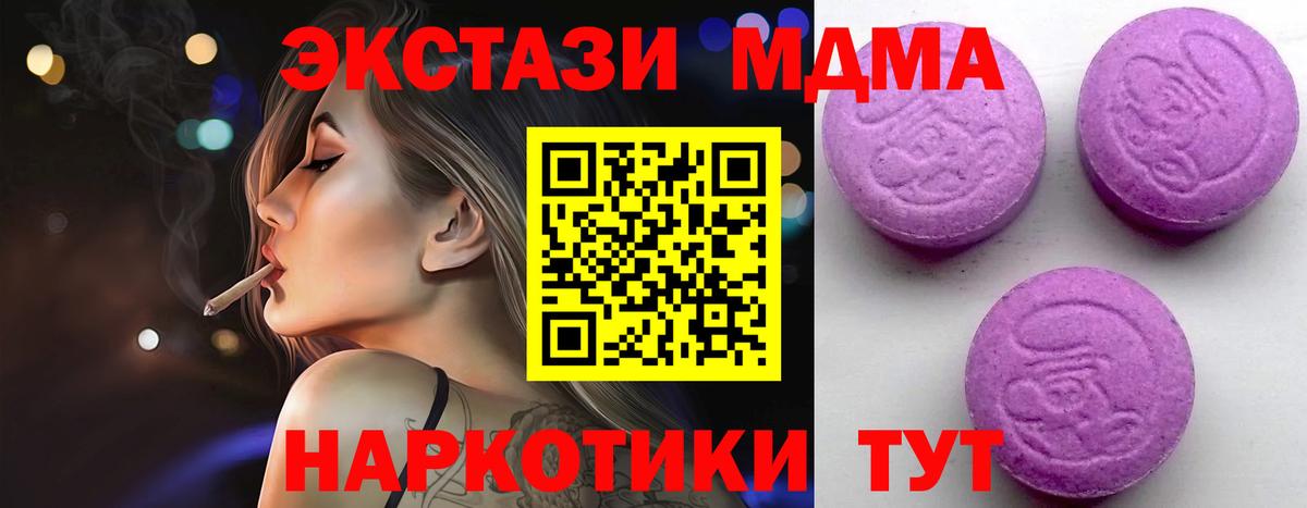 ЭКСТАЗИ louis Vuitton Екатеринбург