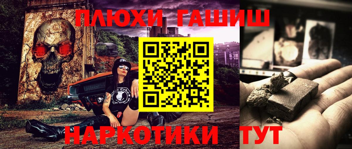 Гашиш Изолятор Екатеринбург