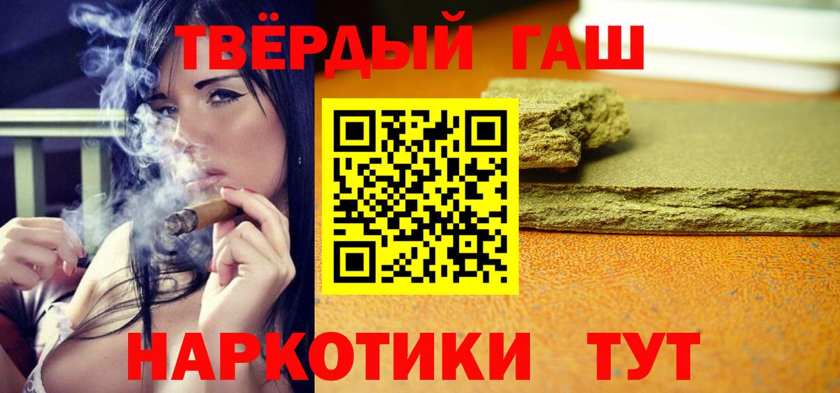 Екатеринбург  ГАШИШ Ice-O-Lator  Вход с VPN  ГАШ VHQ 