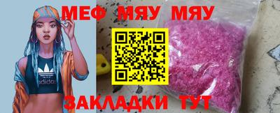 мефедрон VHQ Балашиха