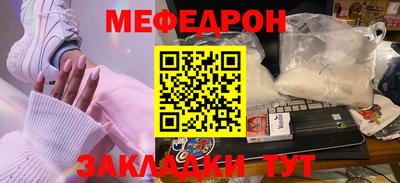 мефедрон VHQ Балашиха