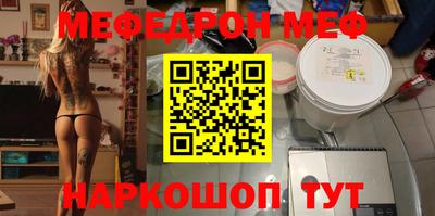 кокаин Балаково