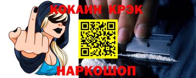 мефедрон VHQ Балашиха