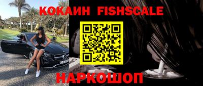 кокаин Балаково