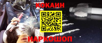 мефедрон VHQ Балашиха
