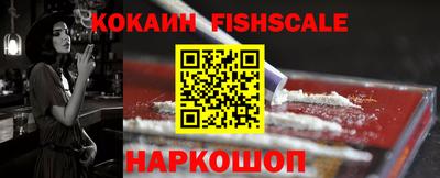 мефедрон VHQ Балашиха