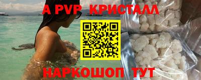 кокаин Балаково