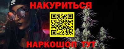 дживик Балахна