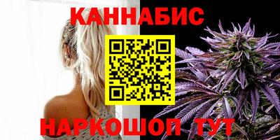 кокаин Балаково