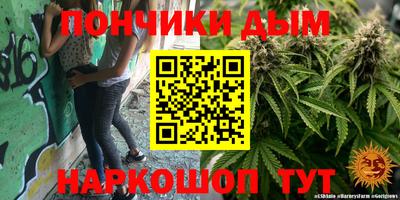 кокаин Балаково
