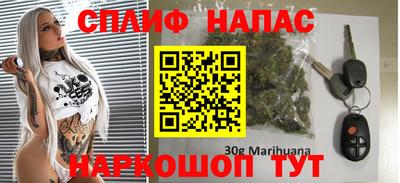 кокаин Балаково
