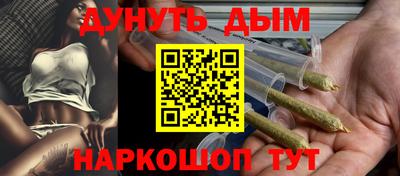 кокаин Балаково