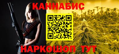 кокаин Балаково