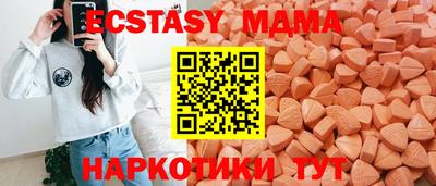 кокаин Балаково