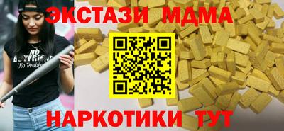 кокаин Балаково