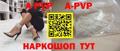 кокаин Балаково