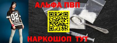 кокаин Балаково