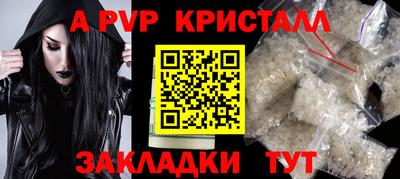 мефедрон VHQ Балашиха