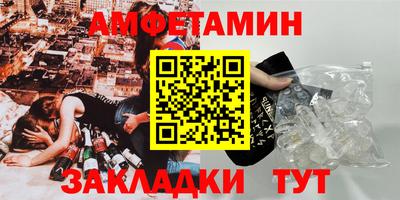 мефедрон VHQ Балашиха