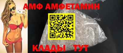 кокаин Балаково
