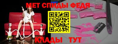 кокаин Балаково