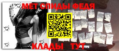 мефедрон VHQ Балашиха