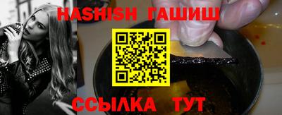 кокаин Балаково