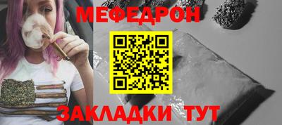 мефедрон VHQ Балашиха