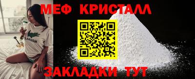 мефедрон VHQ Балашиха