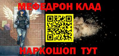 мефедрон VHQ Балашиха