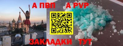 кокаин Балаково