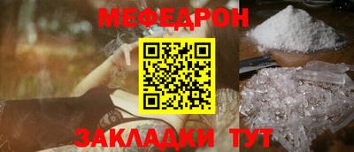 мефедрон VHQ Балашиха
