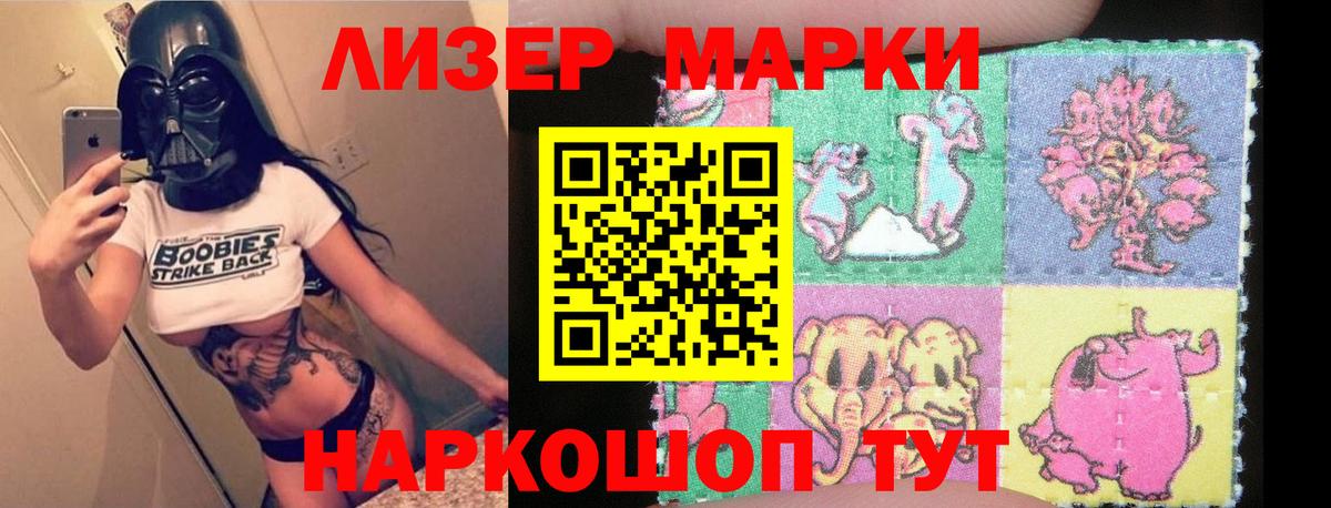 Екатеринбург  LSD-25 экстази кислота  KRAKEN вход  ЛСД экстази  Вход с VPN  LSD-25 экстази ecstasy 