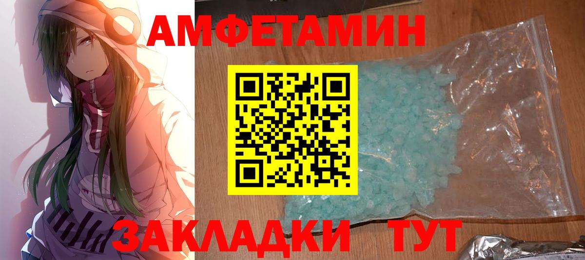 Первитин винт Екатеринбург