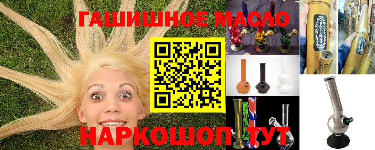 Дистиллят ТГК вейп с тгк Екатеринбург