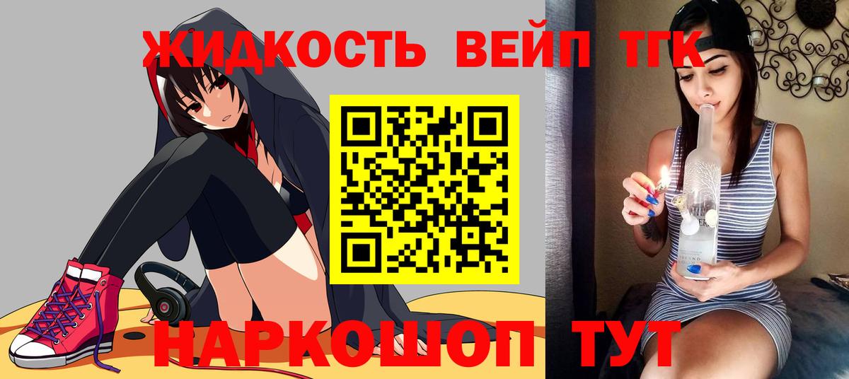 MEGA как зайти  Вход с VPN  Екатеринбург  Дистиллят ТГК жижа 