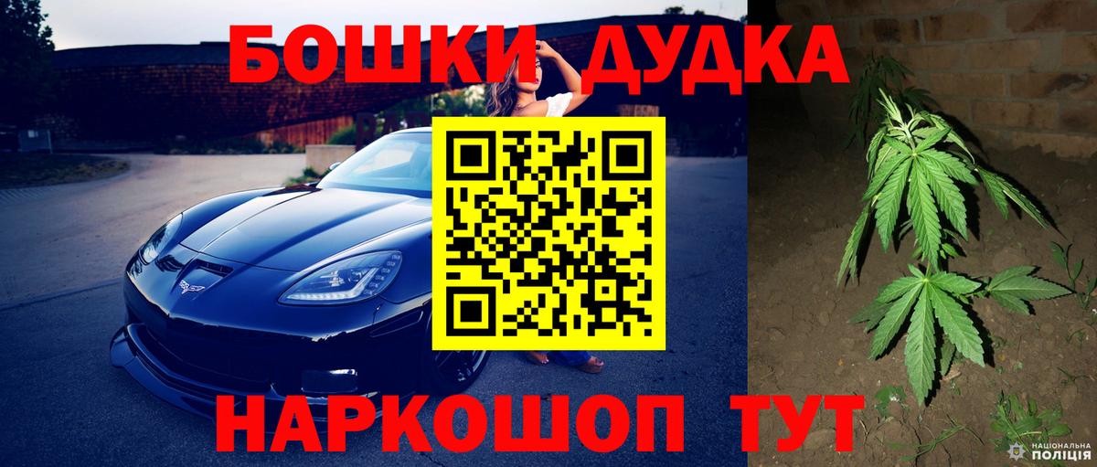Каннабис конопля  Вход с VPN  Каннабис SATIVA & INDICA  Екатеринбург  Канабис сатива 
