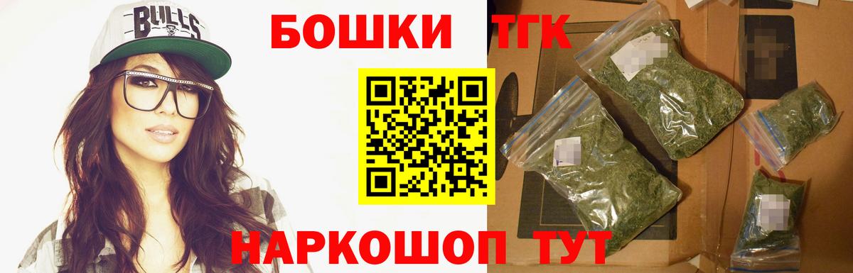 Конопля план Екатеринбург