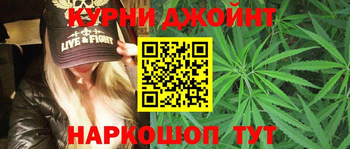 Марихуана  Вход с VPN  Екатеринбург  МЕТАМФЕТАМИН  Гашиш  Меф кристаллы  NBOMe 